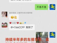 -胜华驾校·小猫学车(银都店)