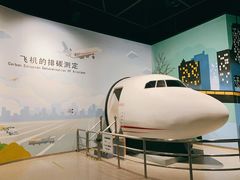 -中国杭州低碳科技馆