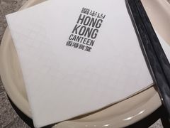 -留半山·香港食堂(啦啦宝都店)