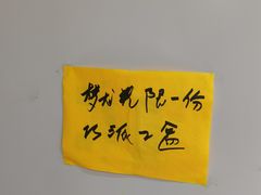 -幸福蛋糕坊(金顶街店)