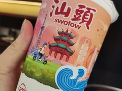 -一杯潮茶·专注潮汕茶饮(十二中创始店)