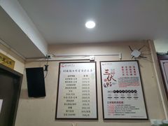 -固生堂中医连锁·推拿正骨·针灸艾灸(崇安寺分院)
