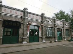-1970南湖影视基地(建设南路店)