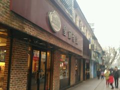 门面-皇冠幸福里动物奶油生日蛋糕(万达店)