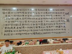 -孟记粥铺·家常菜·烧烤·粥(亚运村店)