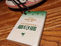 -新白鹿餐厅(银泰西湖文化广场店)