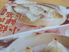 -小杨生煎(周浦万达店)