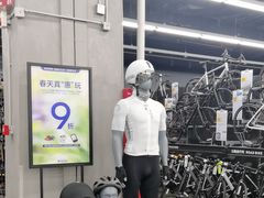-迪卡侬(越秀公园店)