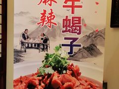 -小江南(老洋桥店)