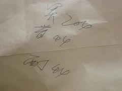 -将军牛排·尔滨地标朝鲜族美食(总店)