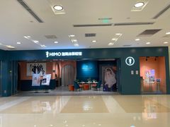 -海马体照相馆(北京apm店)