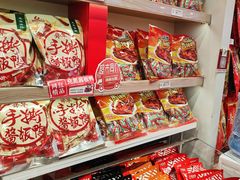 -舜华临武鸭·湖南零食特产(三王街店)