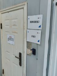 -北京大学第一医院妇产儿童医院