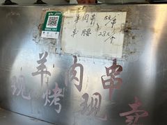 -东伊顺(高银街店)