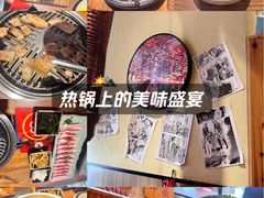 -牛坂亭 . 和牛烤肉海鲜酒场(工农路店)