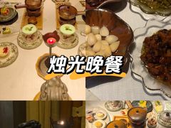 -叶叶菩提·晋福宫