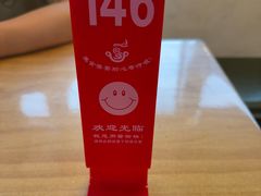 -丽丽三鲜螺蛳粉(田林路店)