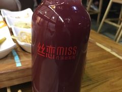 -丝恋丝娃娃(小河海纳店)