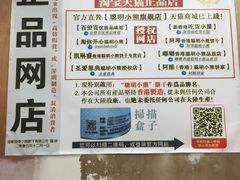 -珍妮曲奇聪明小熊(上环店)