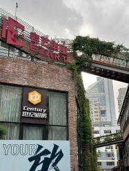 -邵老师打金·黄金加工(大望路总店)