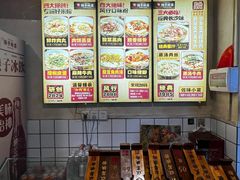-矮子粉店1985·长沙米粉(湘春路店)