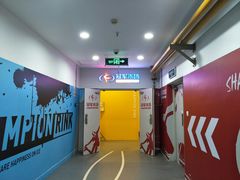 -冠军冰场CHAMPION RINK(百联又一城店)