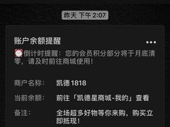 -凯德广场(武胜路店)