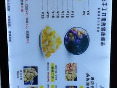 菜单-开元庙街排骨(泉秀店)