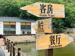 -荷塘味道(水长城店)