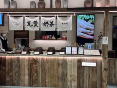 -李山山茶事(景枫店)