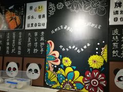-蓉李记成都名小吃(太原龙湖万达店)