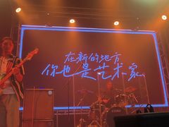 -Vox Livehouse(长沙店)