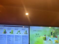 -奈雪的茶(青岛卓悦里INTOWN店)