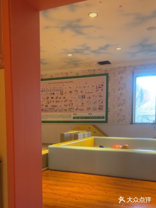 北京俪婴妇产医院(朝阳大悦城店)图片
