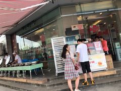 门面-长发西饼(临顿路店)