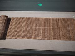 -银雀山汉墓竹简博物馆