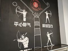 -道顺射箭·团建·骑射(张杨路店)