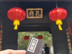 -孔氏南宗家庙