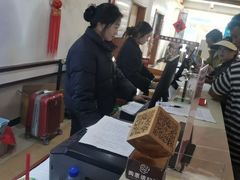 -大理地热国