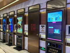 -英皇电影城(英皇集团中心IMAX店)