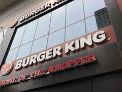 门面-汉堡王(北京通州领展店)