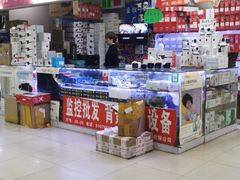 -北京万朋文化办公用品商城