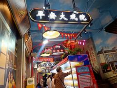 -马路边边火锅串串(观前街店)