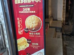 -闻酥园(大慈寺店)