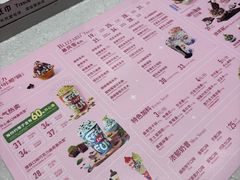 -DQ·蛋糕·冰淇淋(高新万达店)