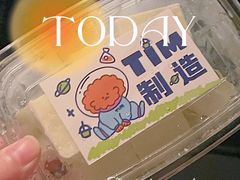 -Tim炒酸奶