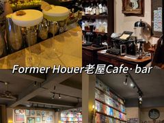 -西关84·History·Art·Cafe