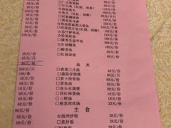 -扬州饭店(东关街店)
