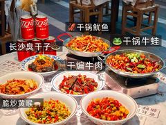 -毛哥长沙小家常(二七路店)