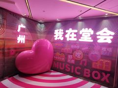 -堂会(缤缤店)
